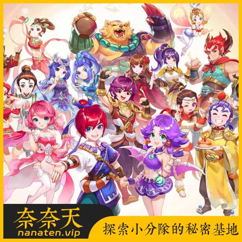 梦幻飞蛾五行超变单机版灵器魂器系统鞭尸系统VIP特权攻略工具-奈奈天