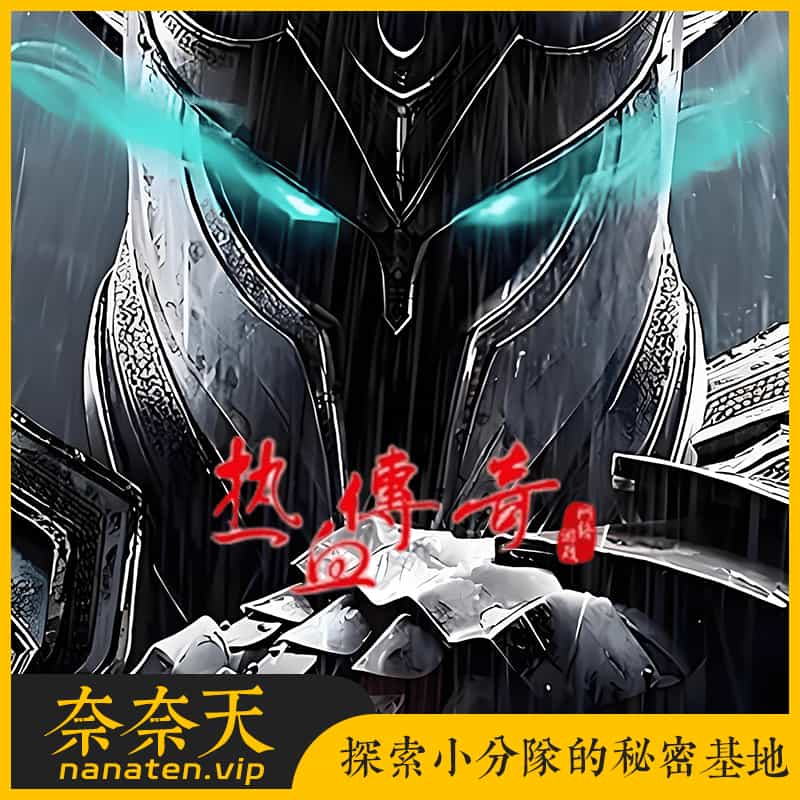 暗黑之潮20种族暗黑风复古热血传奇单机版本电脑端-奈奈天