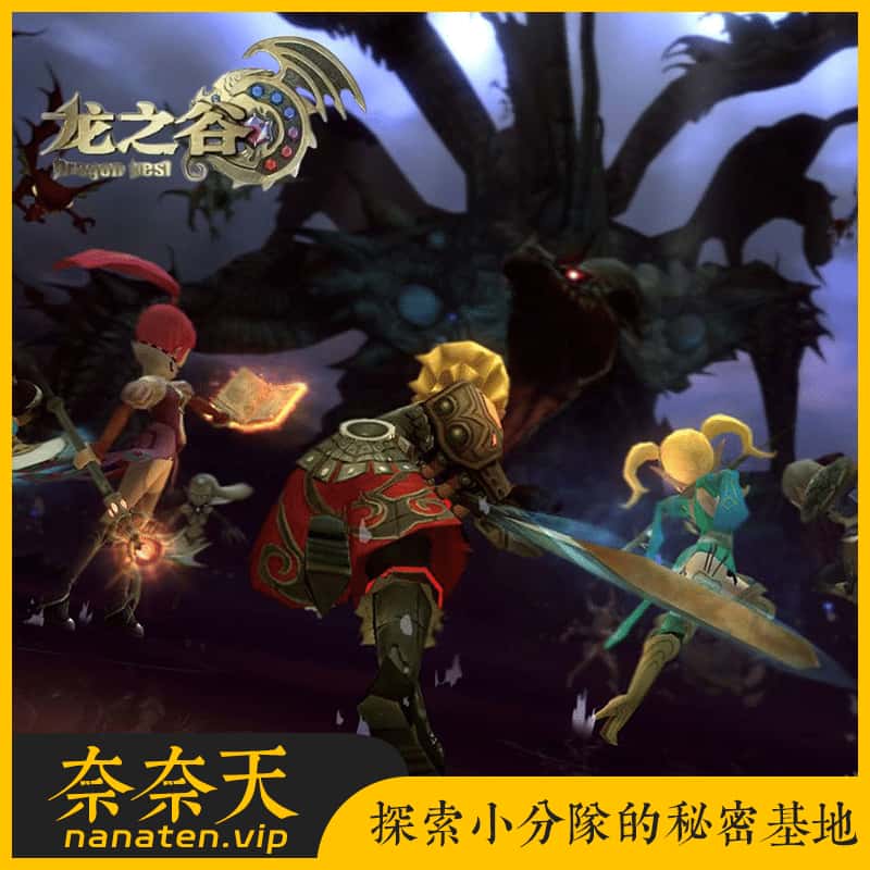 龙之谷50级经典怀旧6职业虚拟机一键端附魔GM命令-奈奈天