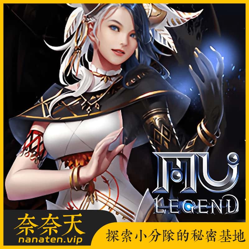 奇迹MU2免虚拟机单机版6职业全剧情-奈奈天