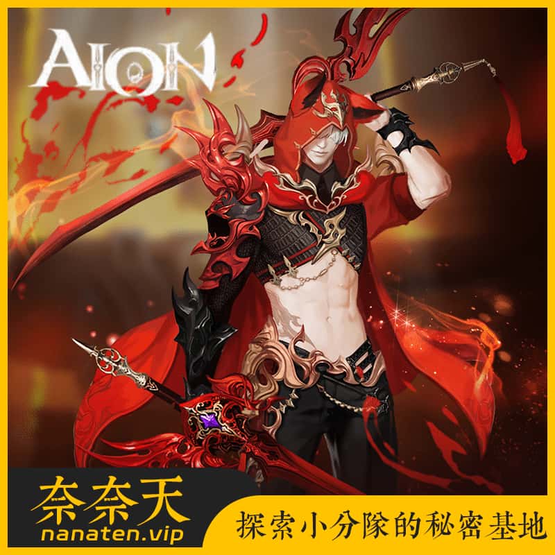 永恒之塔v9.0一键单机修复版超智能AI机器人GM设置及全物品ID-奈奈天
