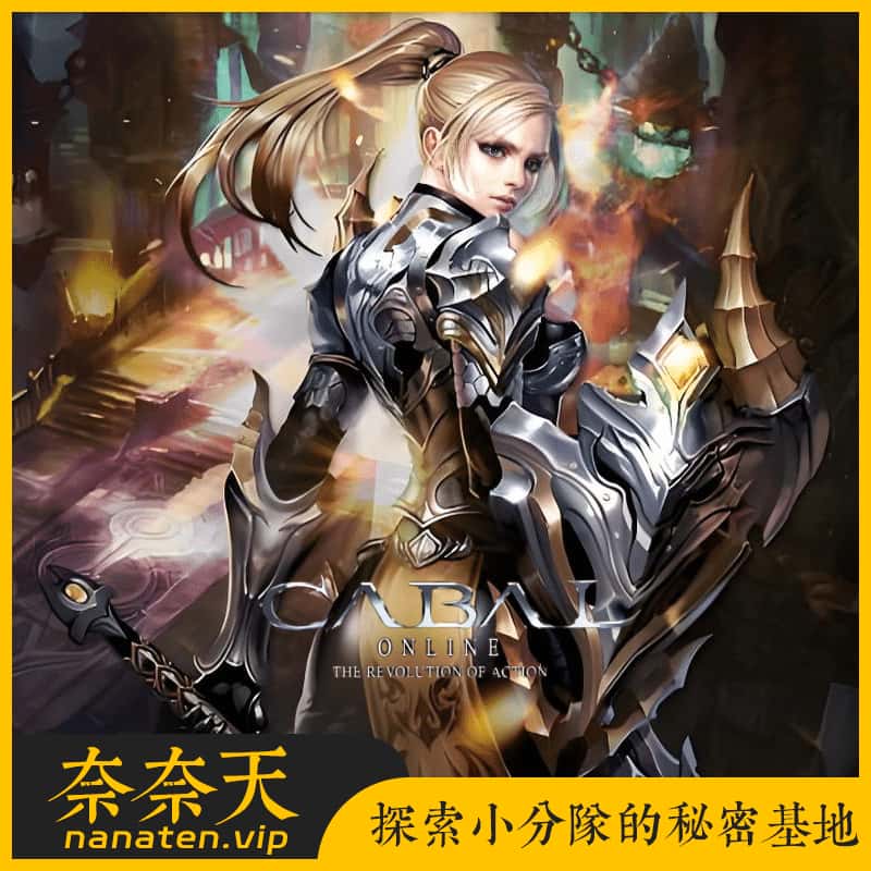 新惊天动地EP33完美端Vbox虚拟机单机版9职业GM后台-奈奈天