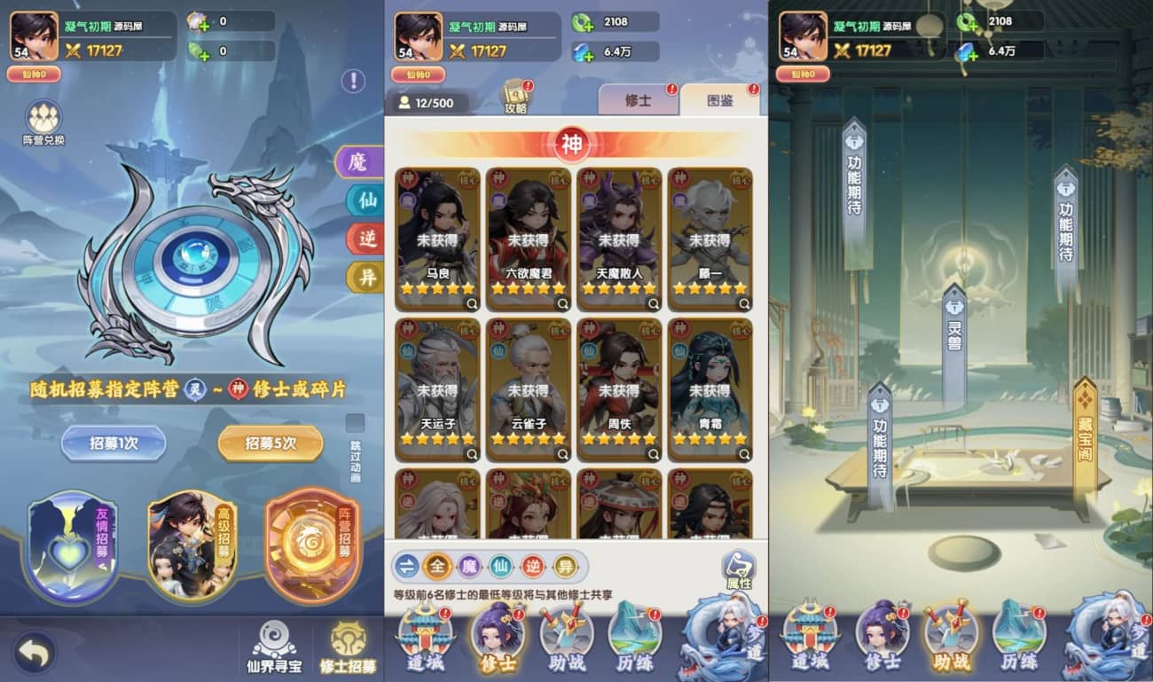 图片[1]-苮逆H5多区跨服版VM单机版+Win系手工端+授权后台-奈奈天