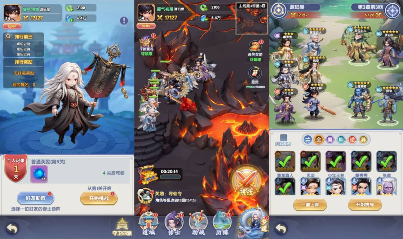 图片[3]-苮逆H5多区跨服版VM单机版+Win系手工端+授权后台-奈奈天