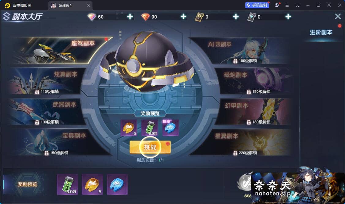 图片[6]-源战役2 VM端单机版+Linux手工端+安卓端+CDK授权后台+全套源码-奈奈天