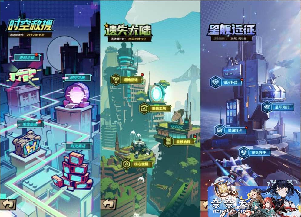 图片[6]-一路狂飙内购版VM单机版+手工Linux服务端+管理后台+双端客户端-奈奈天