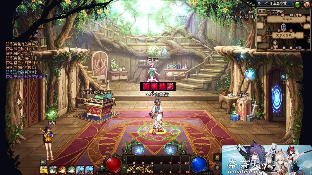 图片[6]-DNF95神迹新生版VM单机版，5转真14键装备镶嵌，宽屏-奈奈天