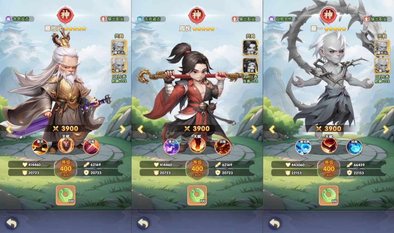 图片[6]-苮逆H5多区跨服版VM单机版+Win系手工端+授权后台-奈奈天