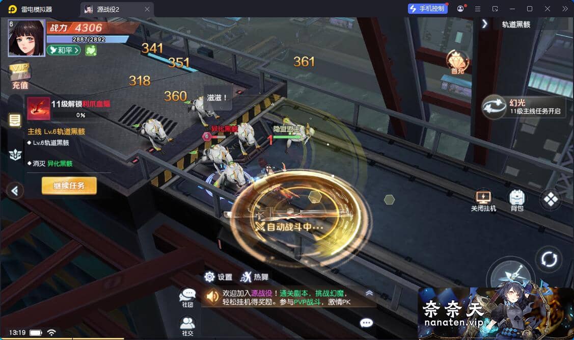 图片[2]-源战役2 VM端单机版+Linux手工端+安卓端+CDK授权后台+全套源码-奈奈天