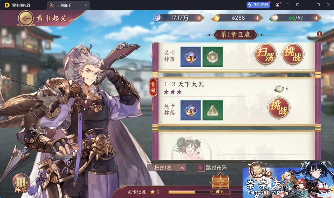 图片[2]-一騎當千·姬門内购版VM单机版+Linux手工服务端+表格+活动全开+管理后台+授权后台[卡牌回合手游]-奈奈天