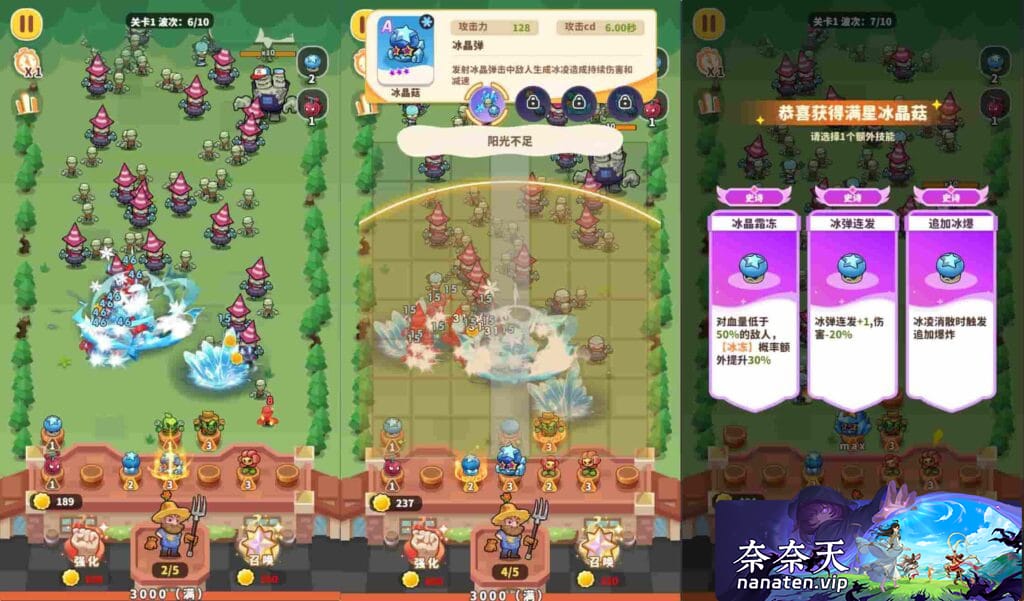 图片[1]-植物萌斗H5内购版VM单机镜像端+Linux手工端+简易APK-奈奈天