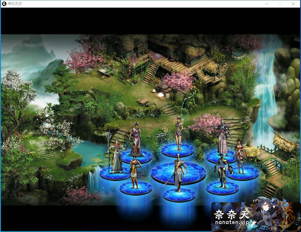 图片[1]-天下无双之蚂蚁无双端 免虚拟机单机版 配套工具命令及物品ID-奈奈天