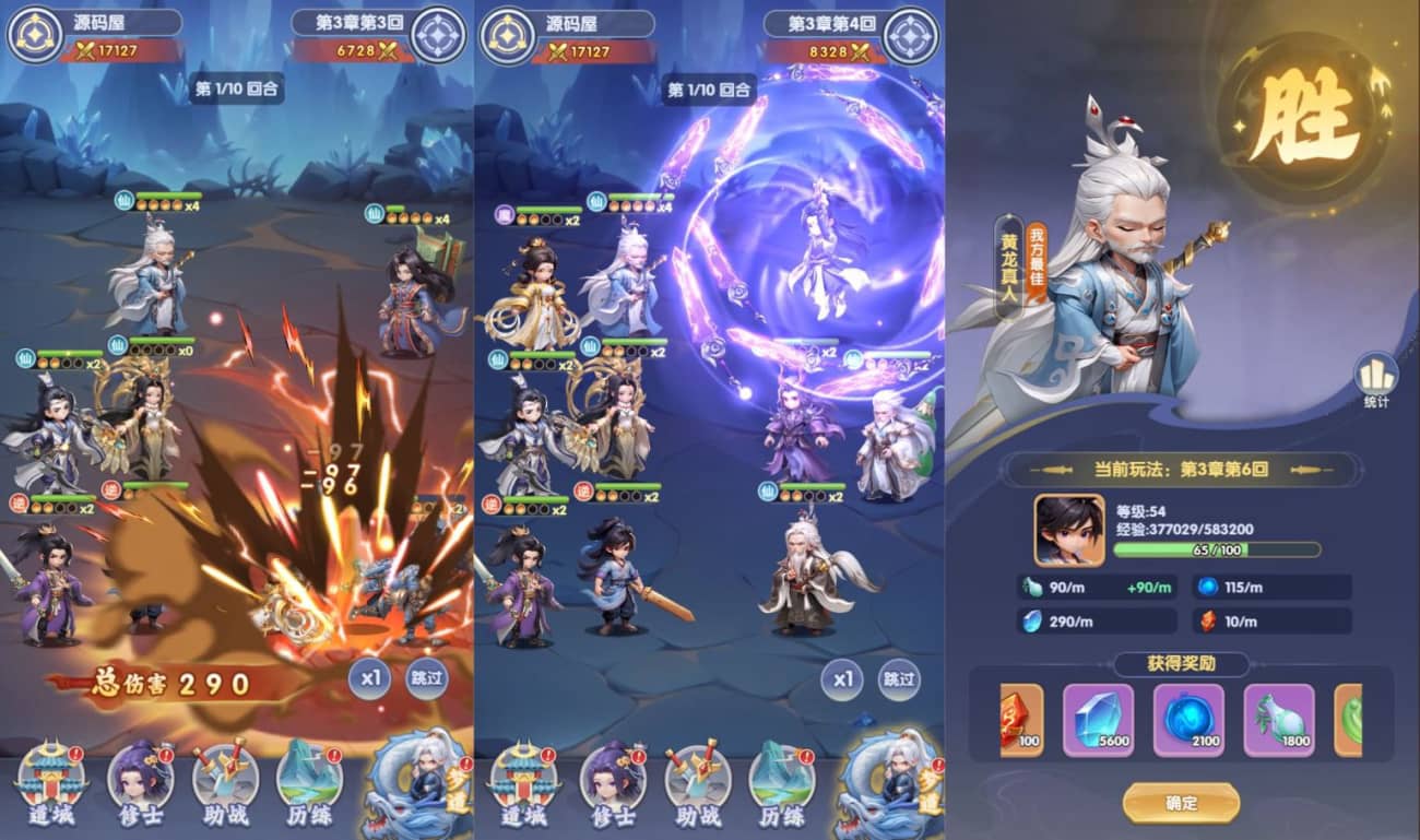 图片[4]-苮逆H5多区跨服版VM单机版+Win系手工端+授权后台-奈奈天