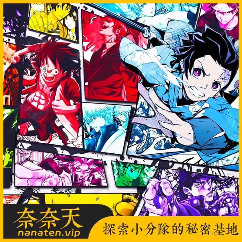 动漫空间大乱斗H5多区跨服完整版VM单机版+手工linux端+授权后台-奈奈天