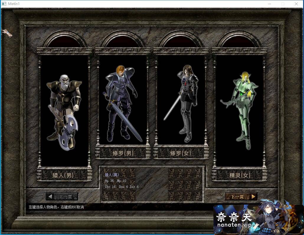 图片[3]-倚天特色克拉服 VM单机版 配套辅助多功能后台脚本命令-奈奈天