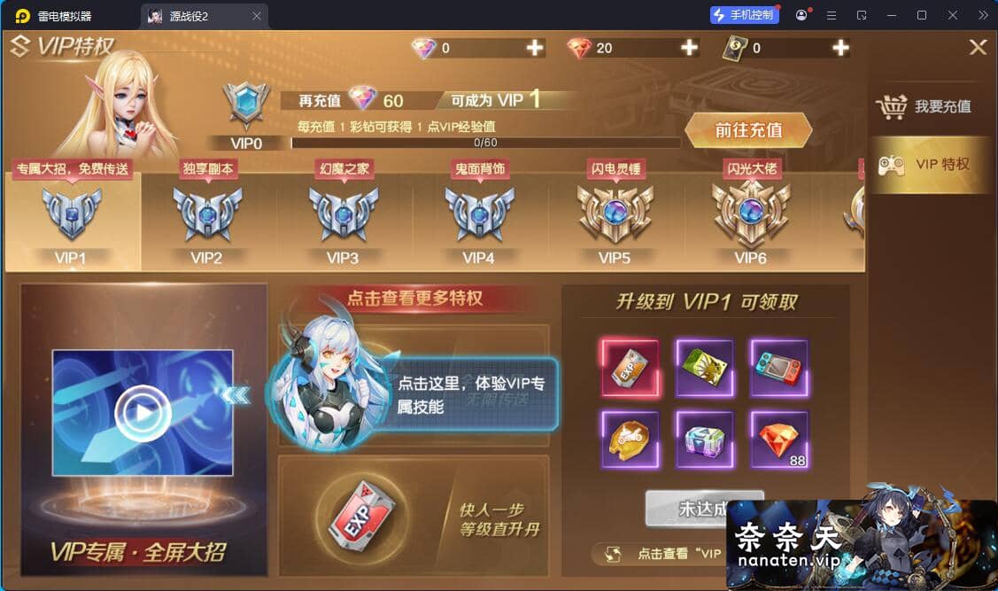 图片[4]-源战役2 VM端单机版+Linux手工端+安卓端+CDK授权后台+全套源码-奈奈天