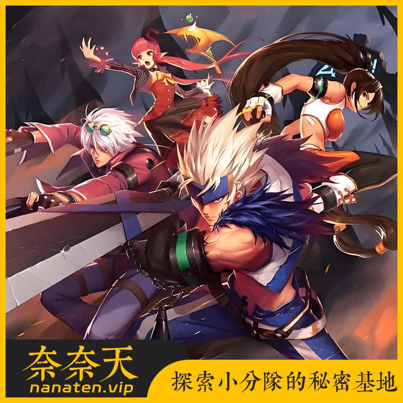 DNF70级单机版不悔精修原汁原味仿官4.0收藏版-奈奈天