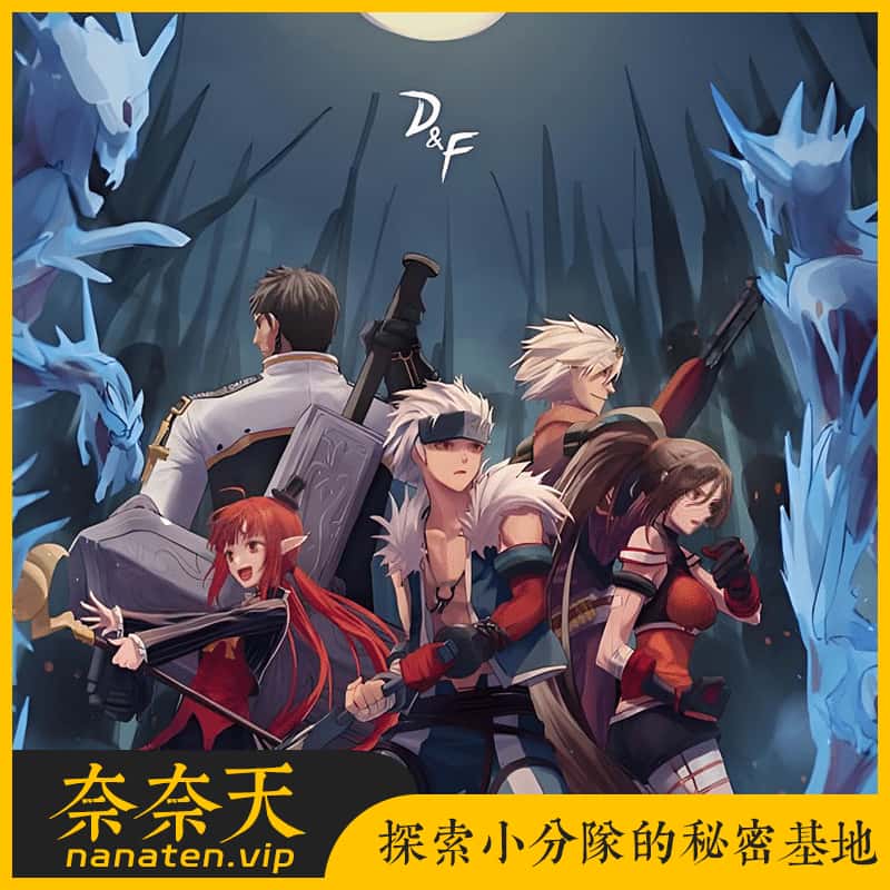 DNF95神迹新生版VM单机版，5转真14键装备镶嵌，宽屏-奈奈天
