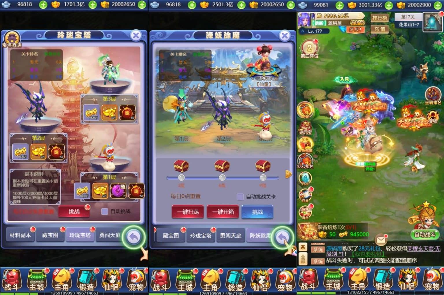 图片[5]-大圣轮回之秋意西游H5平台币内购版镜像端+手工Linux服务端+授权后台-奈奈天