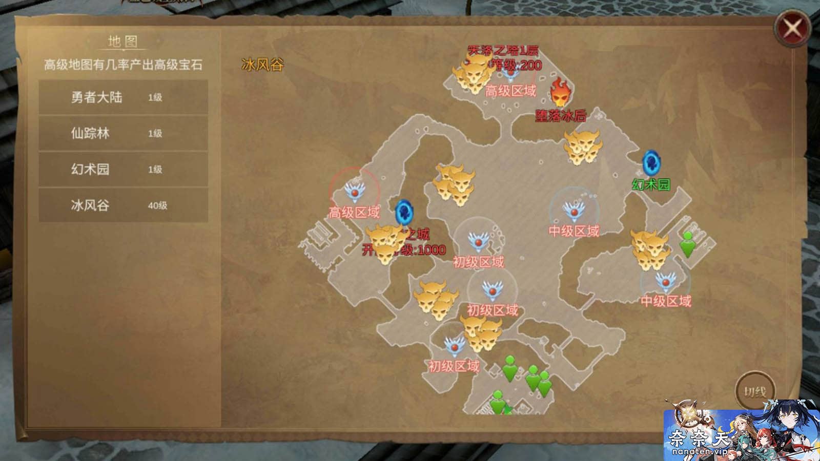 图片[5]-奇迹MU之勇者大陆修复版VM单机版+手工Ubuntu服务端+授权后台-奈奈天