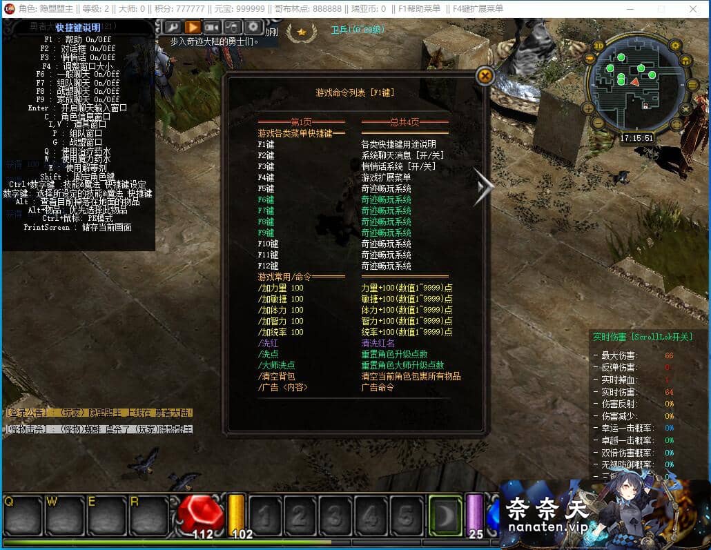 图片[7]-五花肉奇迹S6群服国际版 VM单机版+Win系服务端+网页注册+工具-奈奈天