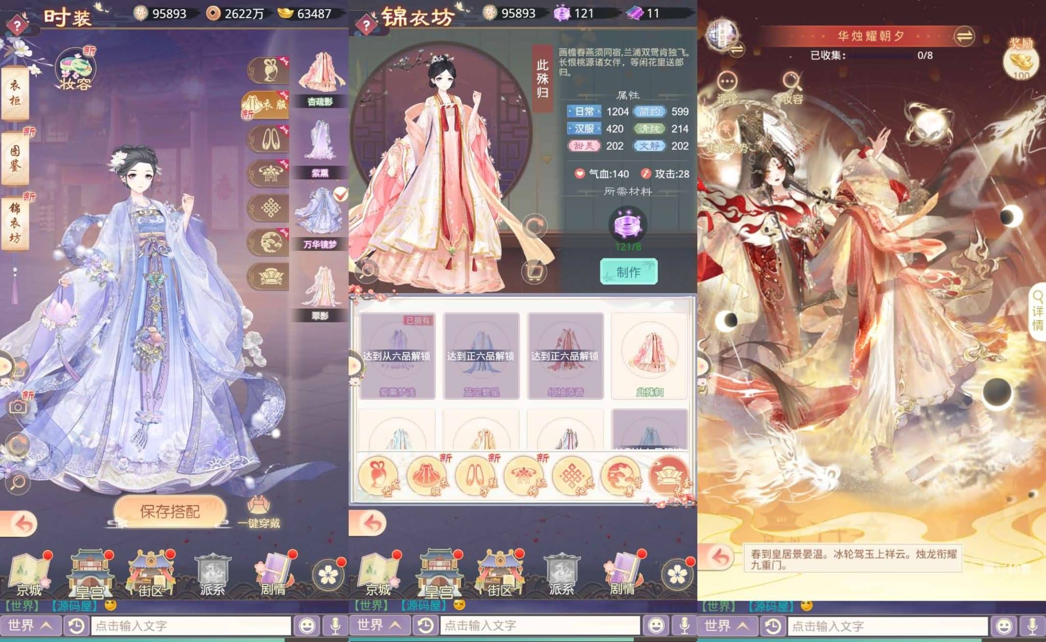 图片[3]-盛世芳華H5多区跨服内购版VM单机一键端+手工Linux服务端+前后端源码+授权后台-奈奈天