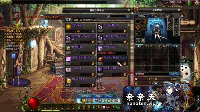 图片[6]-DOF单机版86幻境Pro第10版修复端+教程+工具-奈奈天