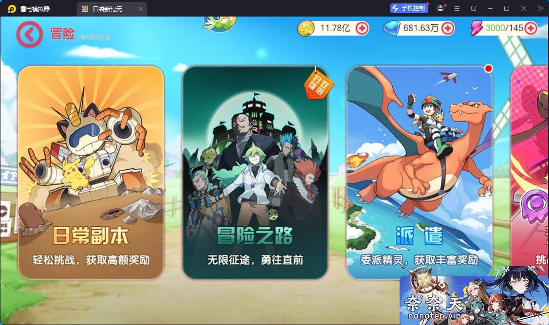 图片[6]-口袋新世纪VM单机版+手工Linux服务端+管理后台+双端客户端[卡牌回合手游]-奈奈天