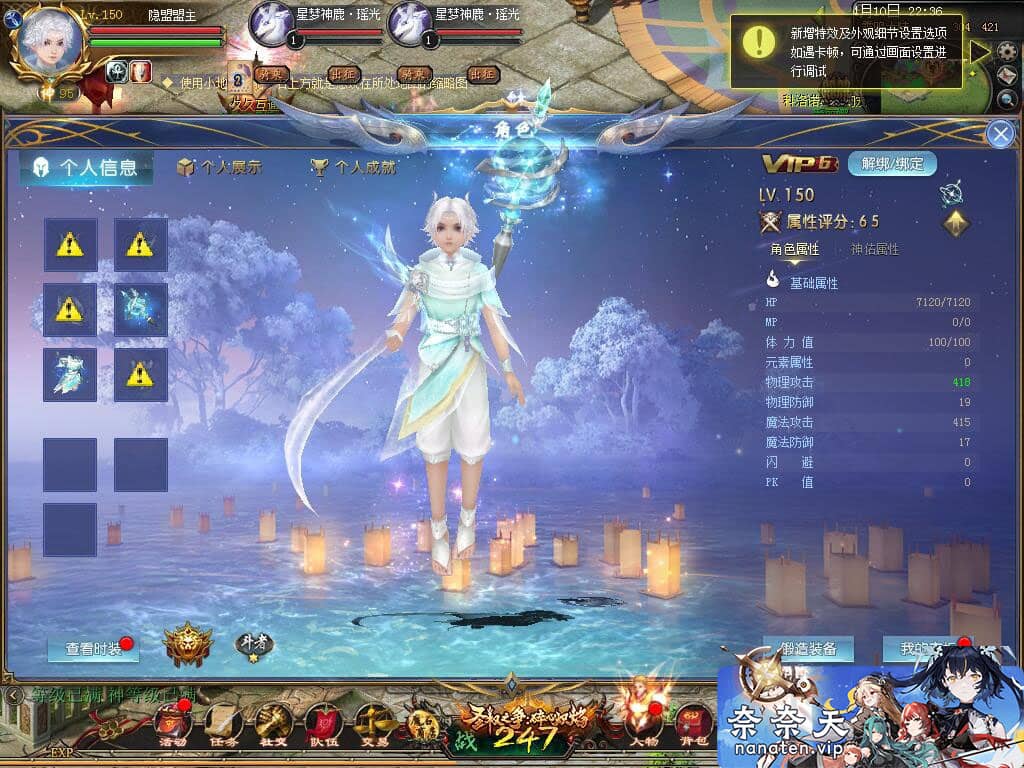 图片[6]-1655互通-久久修仙魔域九职业VM单机版配套PC客户端及登录器+手工Win系服务端-奈奈天