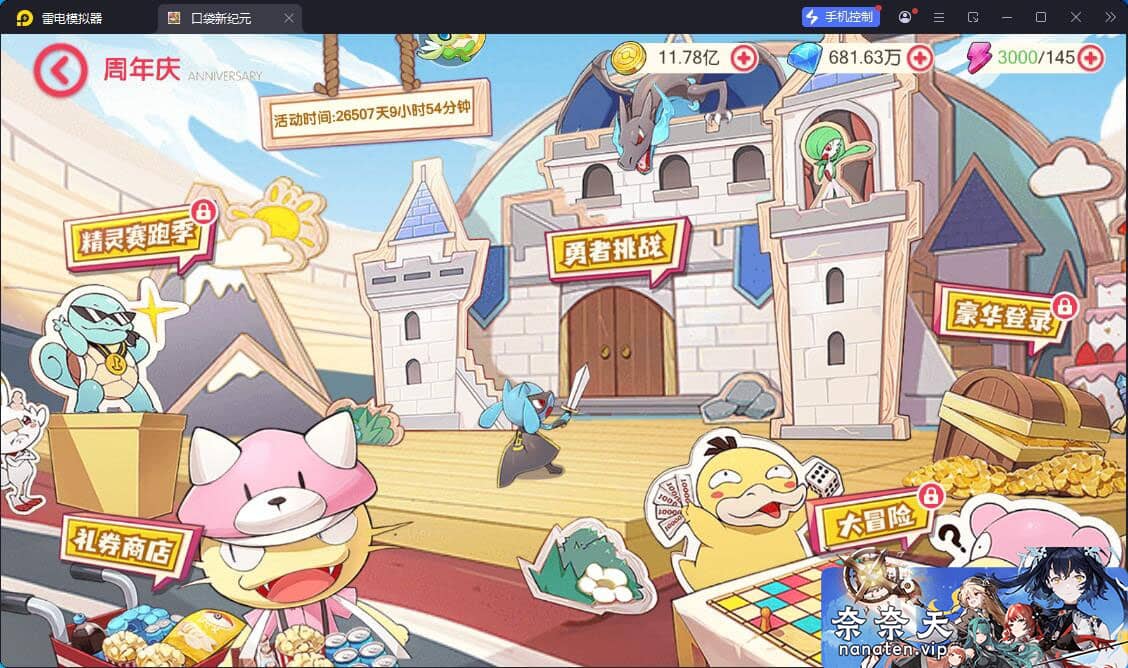 图片[2]-口袋新世纪VM单机版+手工Linux服务端+管理后台+双端客户端[卡牌回合手游]-奈奈天