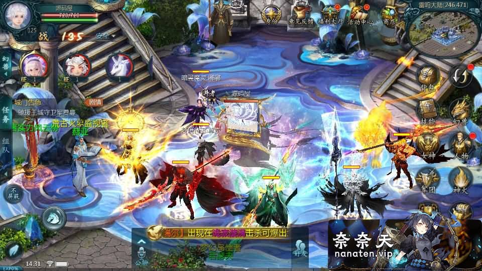 图片[2]-1655互通-传奇魔域[神80]VM单机版+手工Win系服务端+工具-奈奈天