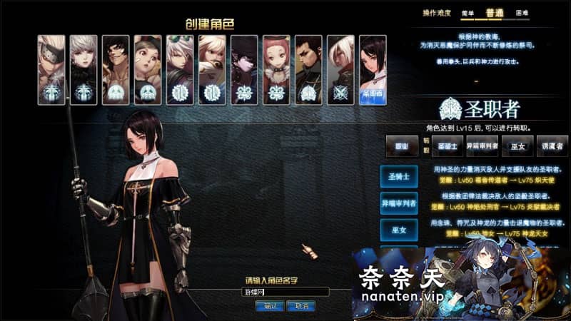 图片[1]-DOF单机版86幻境Pro第10版修复端+教程+工具-奈奈天
