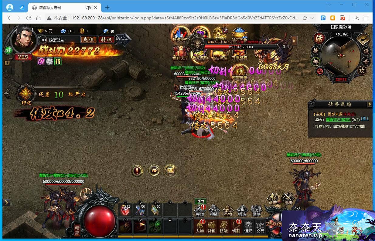 图片[1]-怀旧页游 灭神圣妖传 VM单机单职业定制精修版+手工Linux端-奈奈天