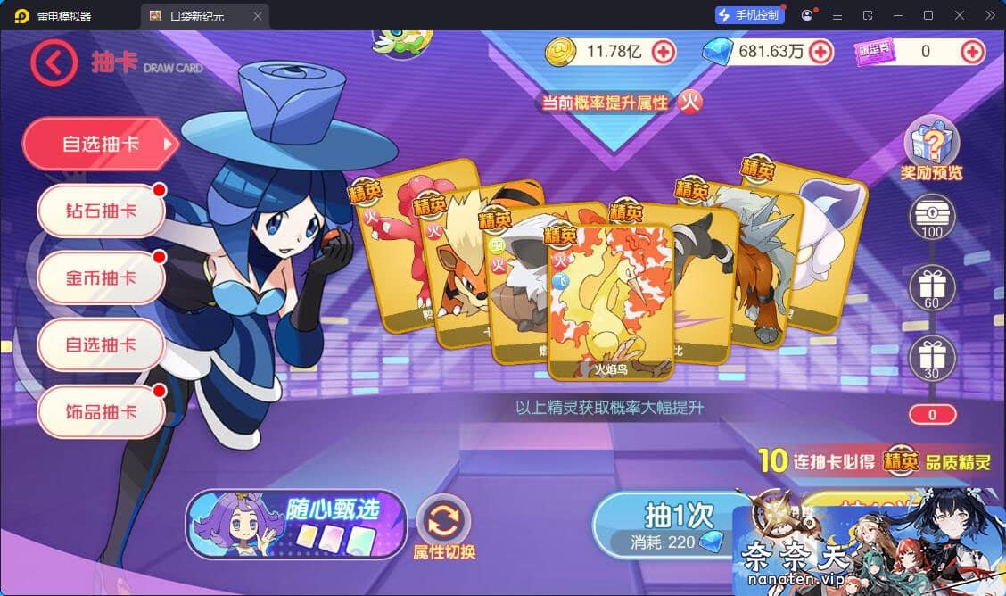图片[3]-口袋新世纪VM单机版+手工Linux服务端+管理后台+双端客户端[卡牌回合手游]-奈奈天