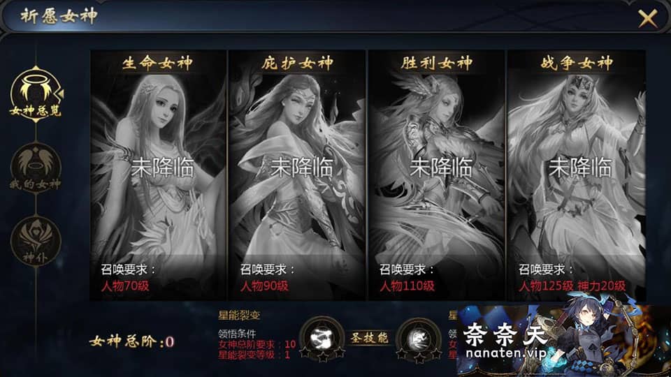 图片[3]-1655互通-传奇魔域[神80]VM单机版+手工Win系服务端+工具-奈奈天