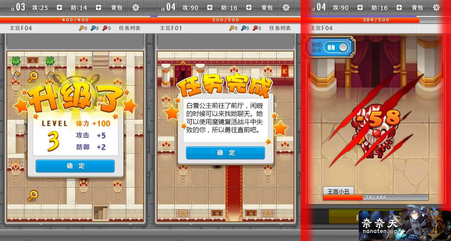 图片[4]-魔塔大冒险 WIN系服务端手工端附详细搭建教程-奈奈天