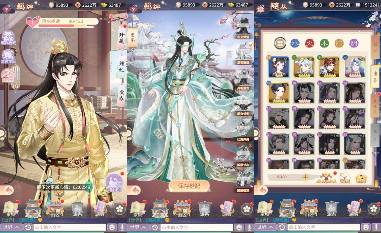 图片[4]-盛世芳華H5多区跨服内购版VM单机一键端+手工Linux服务端+前后端源码+授权后台-奈奈天