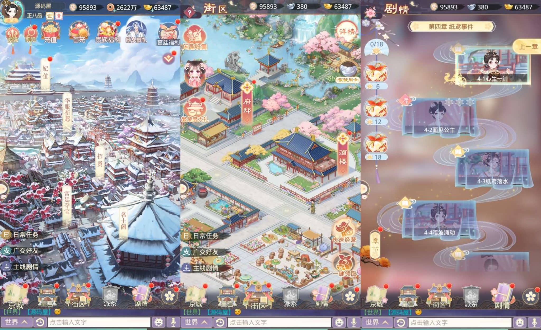 图片[2]-盛世芳華H5多区跨服内购版VM单机一键端+手工Linux服务端+前后端源码+授权后台-奈奈天