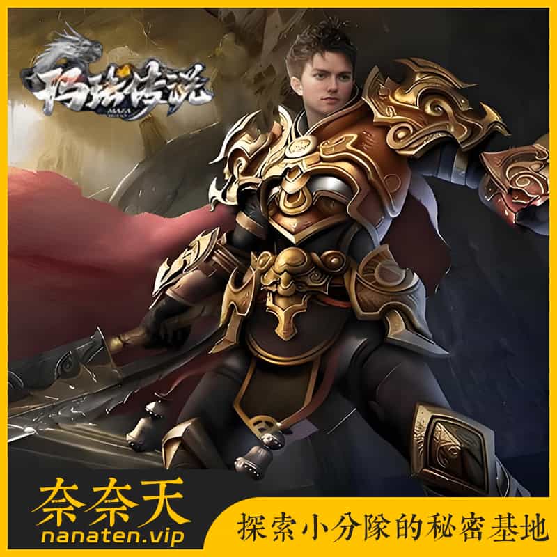 1.76玛法传说II三职业群服通关版V8引擎怀旧复古传奇端-奈奈天
