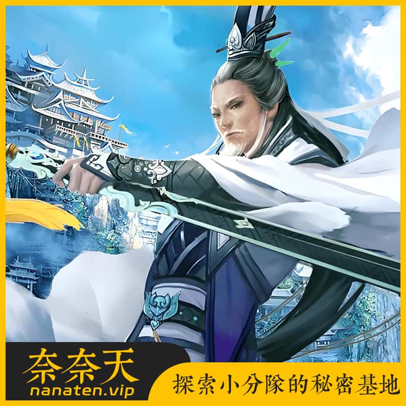 2026剑侠情缘网络版Ⅱ马年VM单机版完整汉化任务副本修复端-奈奈天