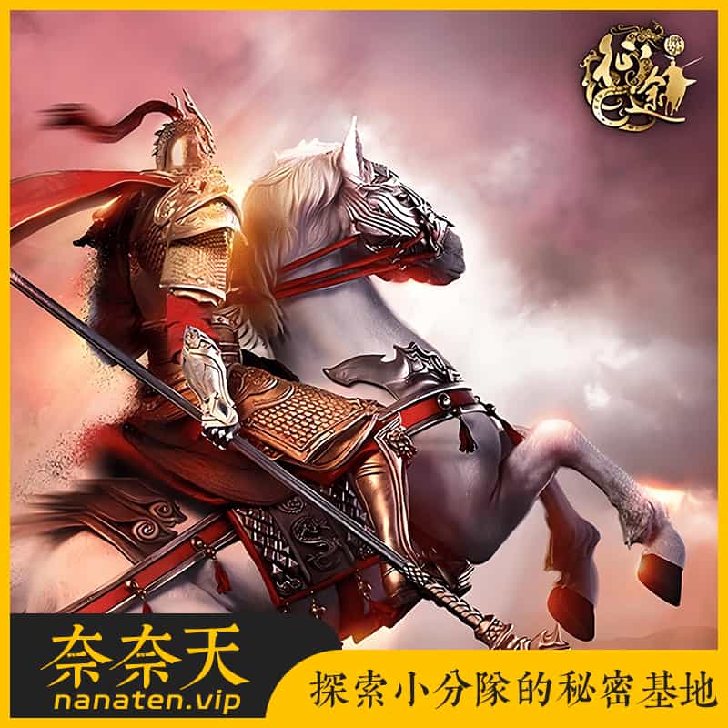 义哥征途修正版VM单机端修复版带GM工具启动工具教程-奈奈天