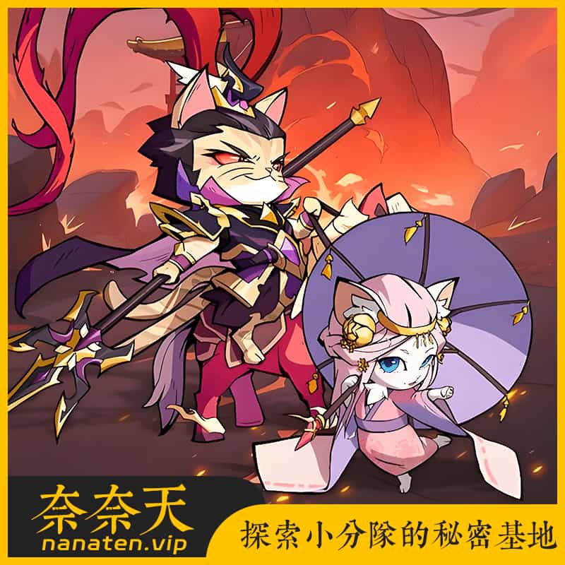 猫三国魂心H5内购多区跨服修复版VM镜像端+手工Linux服务端+管理后台-奈奈天
