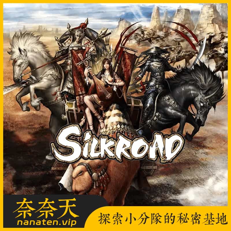 某宝端255丝路传说VIP定制版VM单机修复端带教程工具GM命令-奈奈天