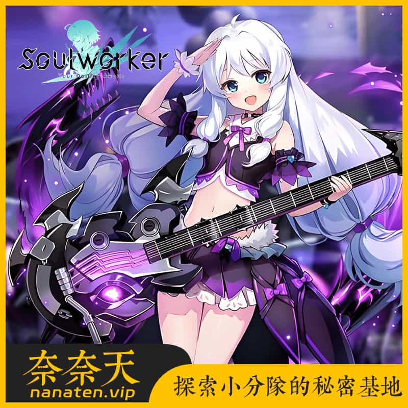灵魂行者花嫁端VM一键单机修复版+视频教程+GM命令+邮件工具-奈奈天