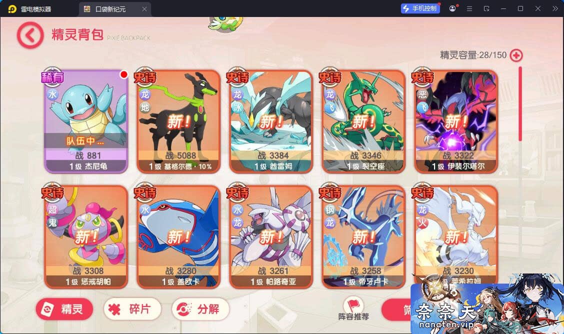 图片[5]-口袋新世纪VM单机版+手工Linux服务端+管理后台+双端客户端[卡牌回合手游]-奈奈天