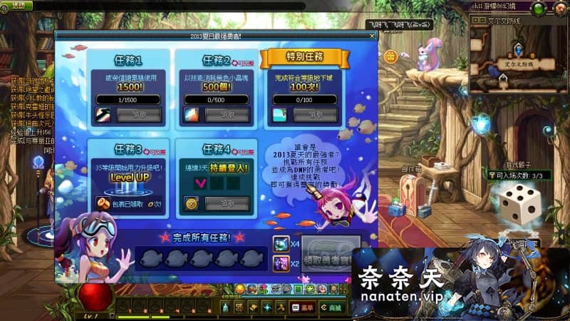 图片[7]-DOF单机版86幻境Pro第10版修复端+教程+工具-奈奈天