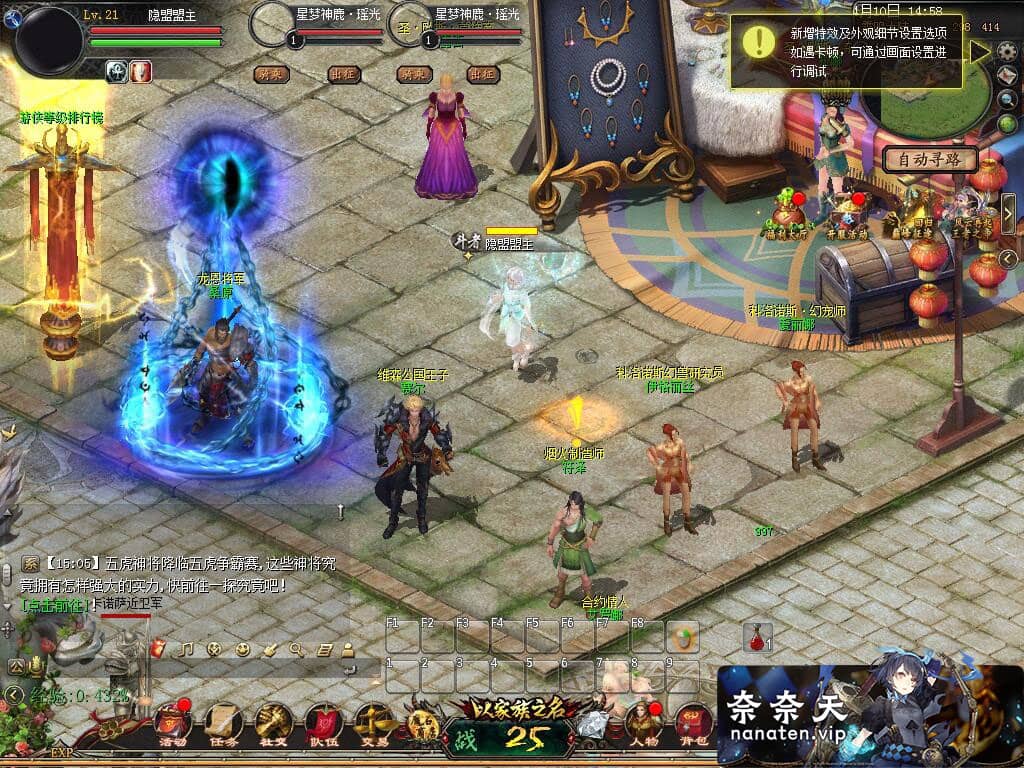 图片[7]-1655互通-传奇魔域[神80]VM单机版+手工Win系服务端+工具-奈奈天