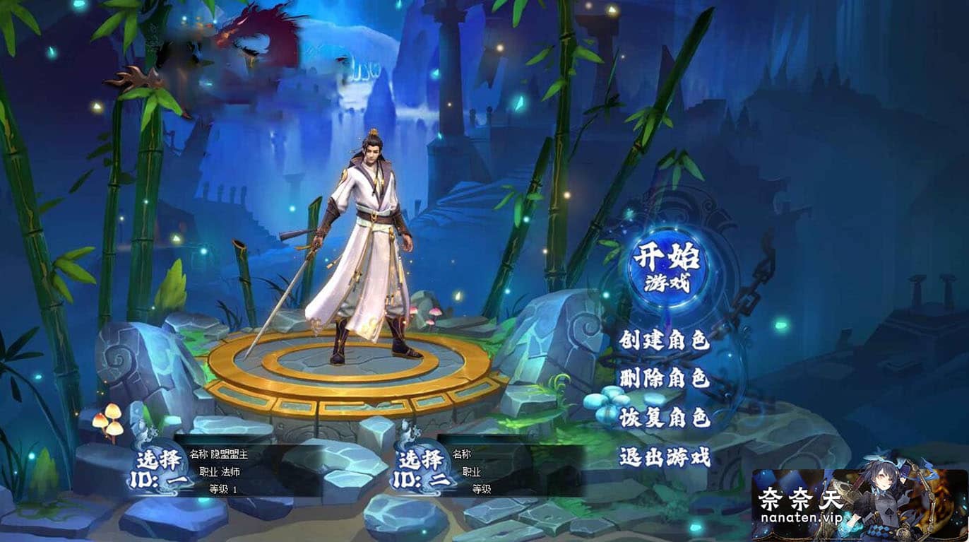 图片[4]-武义江湖录暗黑专属神器三职业一键端精品传奇端-奈奈天